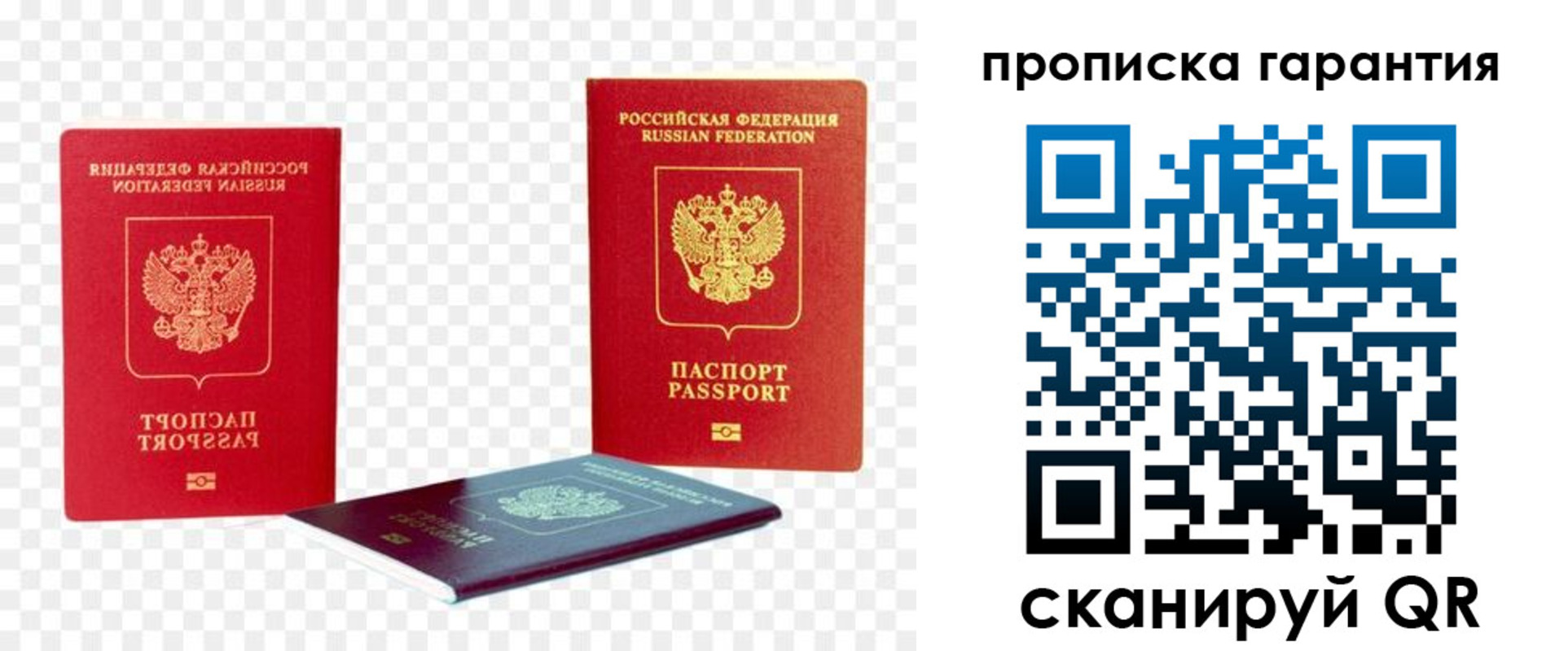 регистрация для дет. сада в Коммунаре