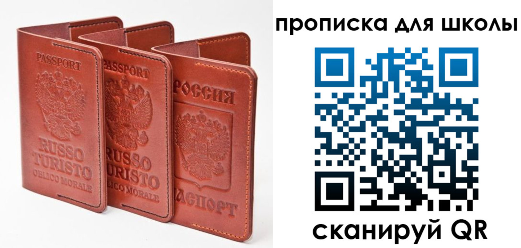 прописка штамп в Коммунаре