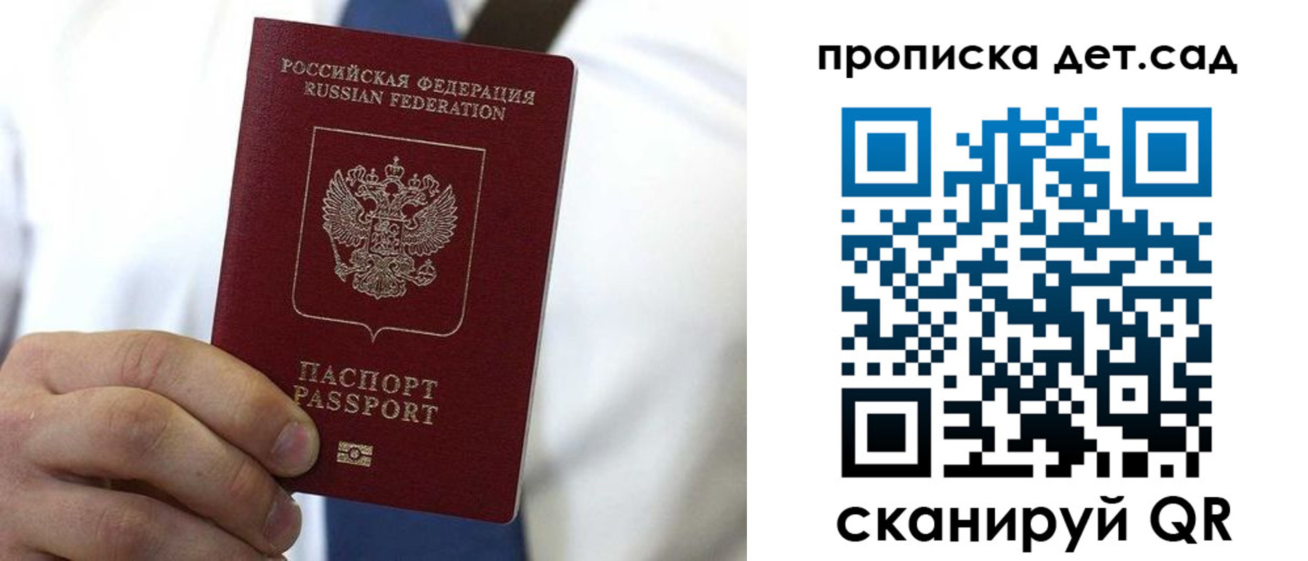 регистрация в Коммунаре